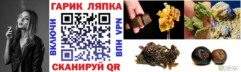 Купить наркотик Шилка СК  МЕФ  МАРИХУАНА  COCAIN 