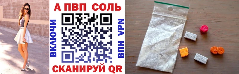 Alfa_PVP СК КРИС  Шилка 