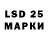 Лсд 25 экстази ecstasy Noz'e DyX