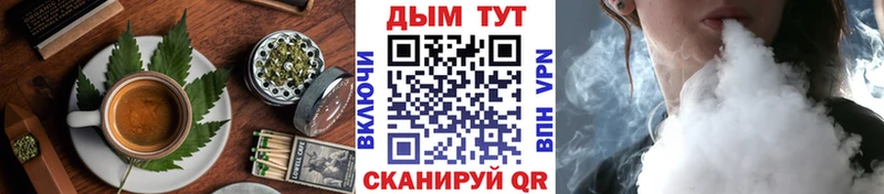 omg ссылка  Шилка  Еда ТГК марихуана 