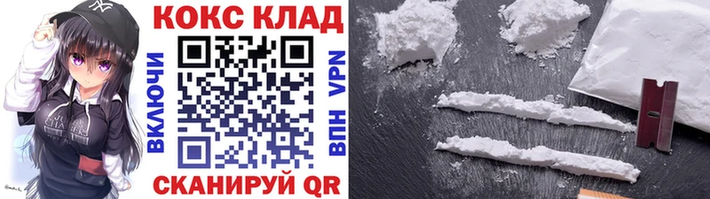 hydra tor Шилка COCAIN Колумбийский