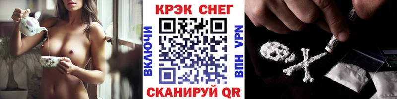 COCAIN VHQ Шилка