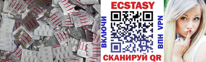 ЭКСТАЗИ 280мг  Шилка 