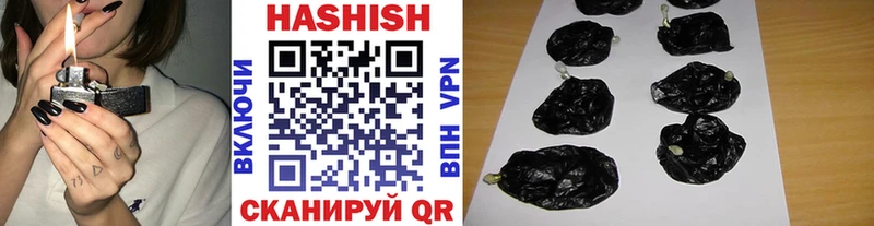 ГАШ Cannabis  Шилка 
