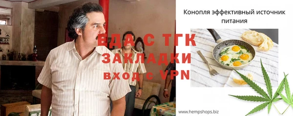 прущий лед Надым