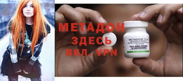 метадон Навашино
