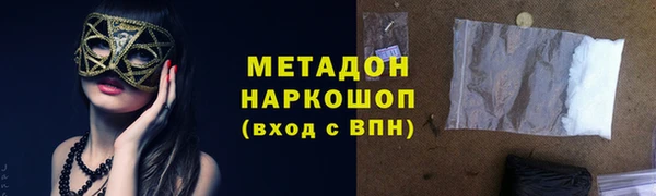 метадон Навашино