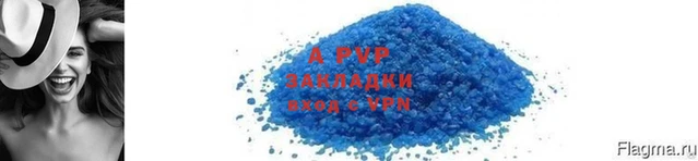 прущий лед Надым