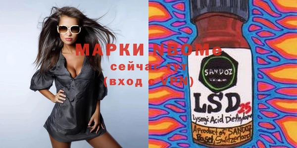 метадон Навашино