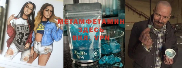прущий лед Надым