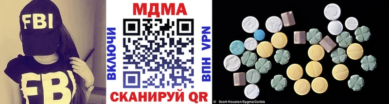 МДМА кристаллы  Шилка 
