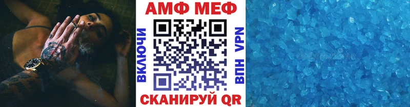 купить наркотик  Шилка  Первитин винт 