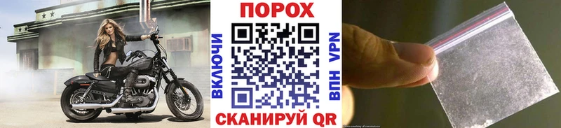Первитин пудра Шилка
