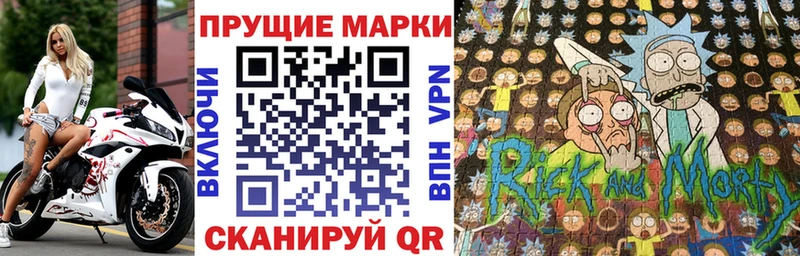 купить наркоту  Шилка  Марки 25I-NBOMe 1,8мг 