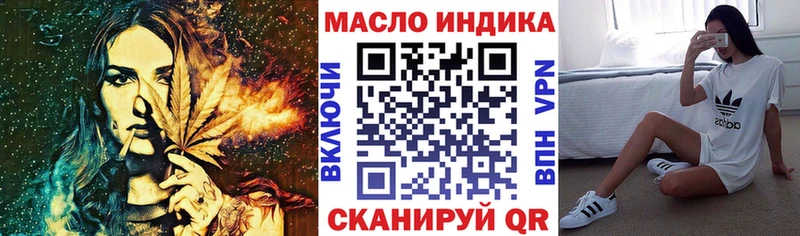 Дистиллят ТГК гашишное масло  Шилка 